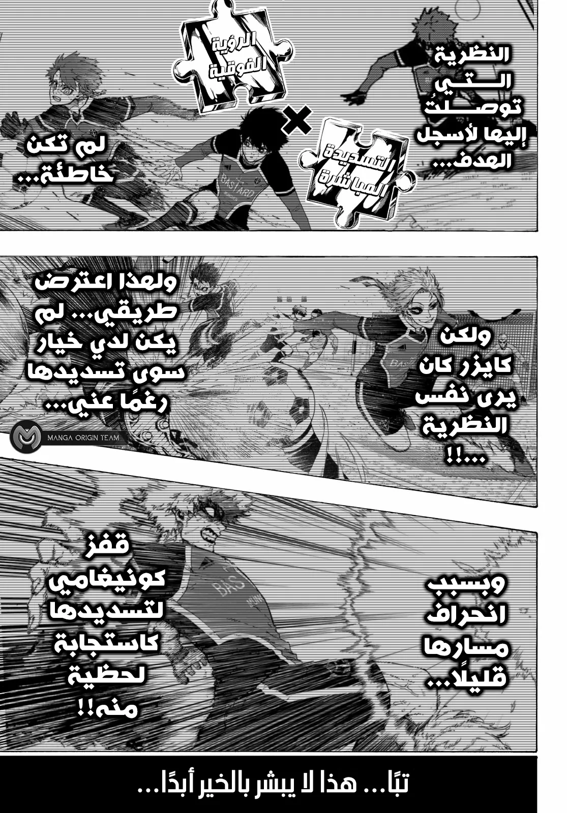 الصفحة 7 من 24