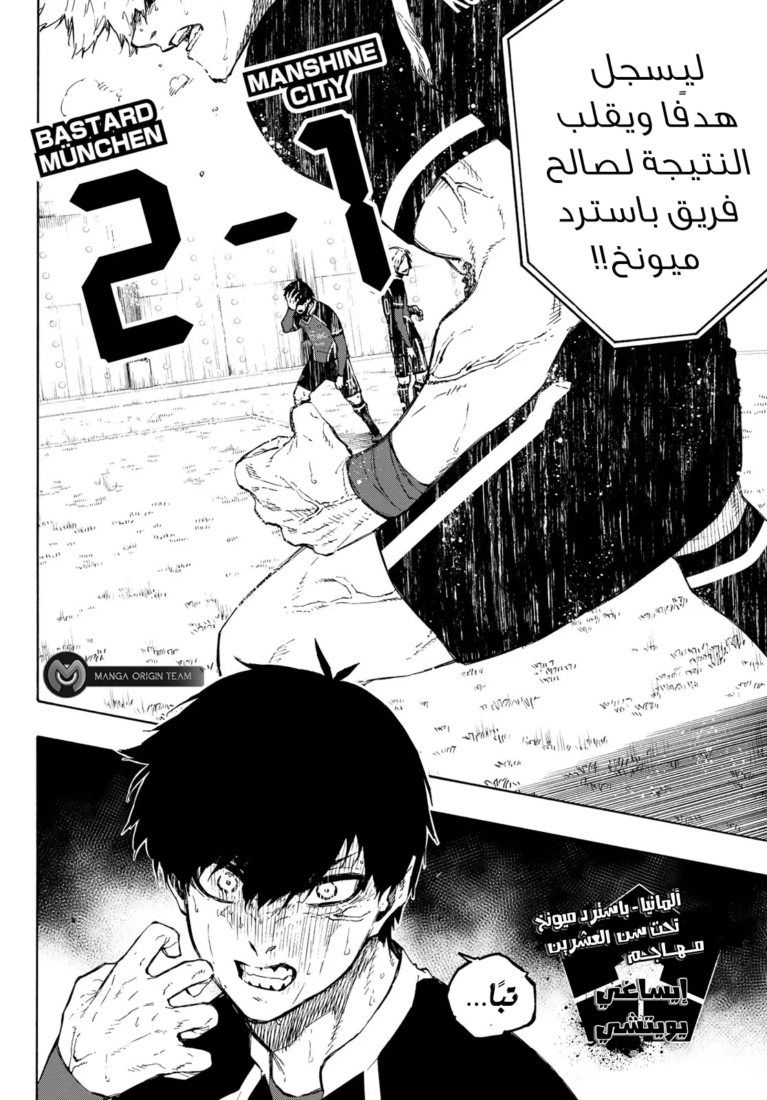 الصفحة 6 من 24