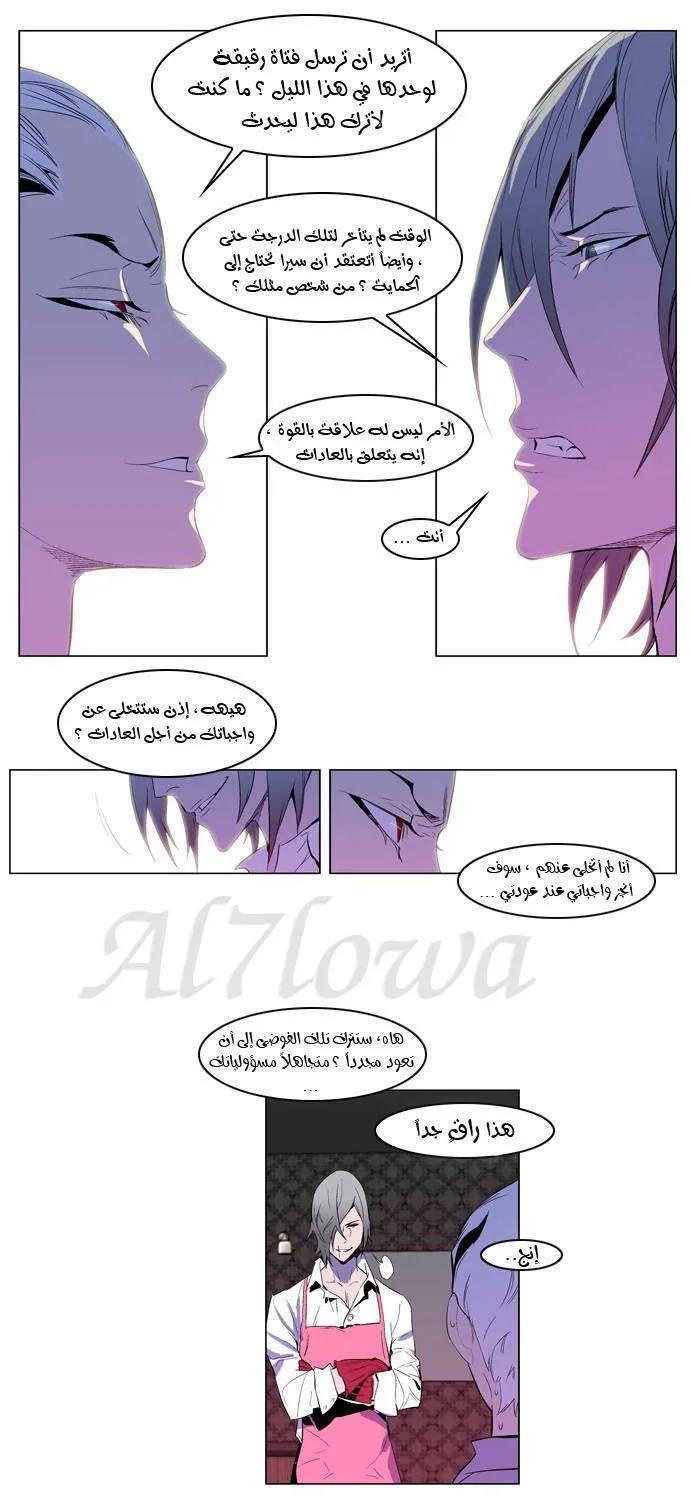 الصفحة 11 من 21