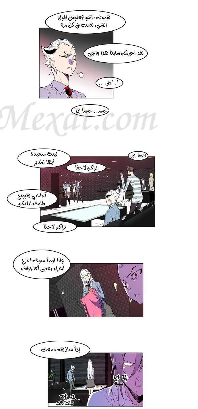 الصفحة 9 من 21