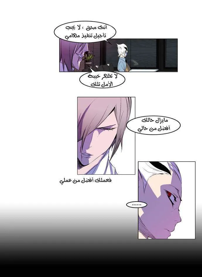 الصفحة 12 من 21