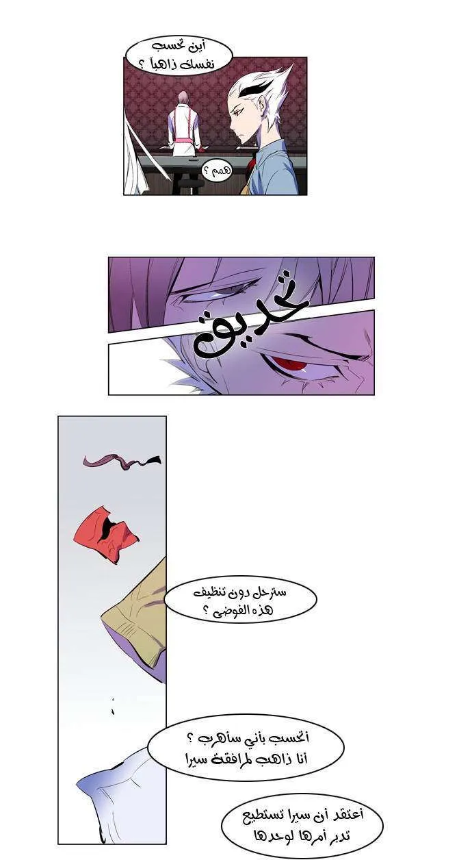 الصفحة 10 من 21