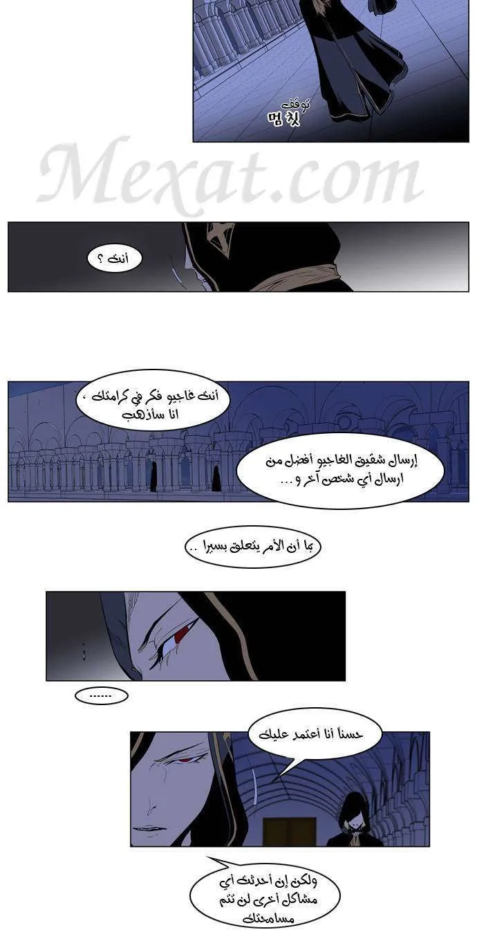 الصفحة 4 من 21