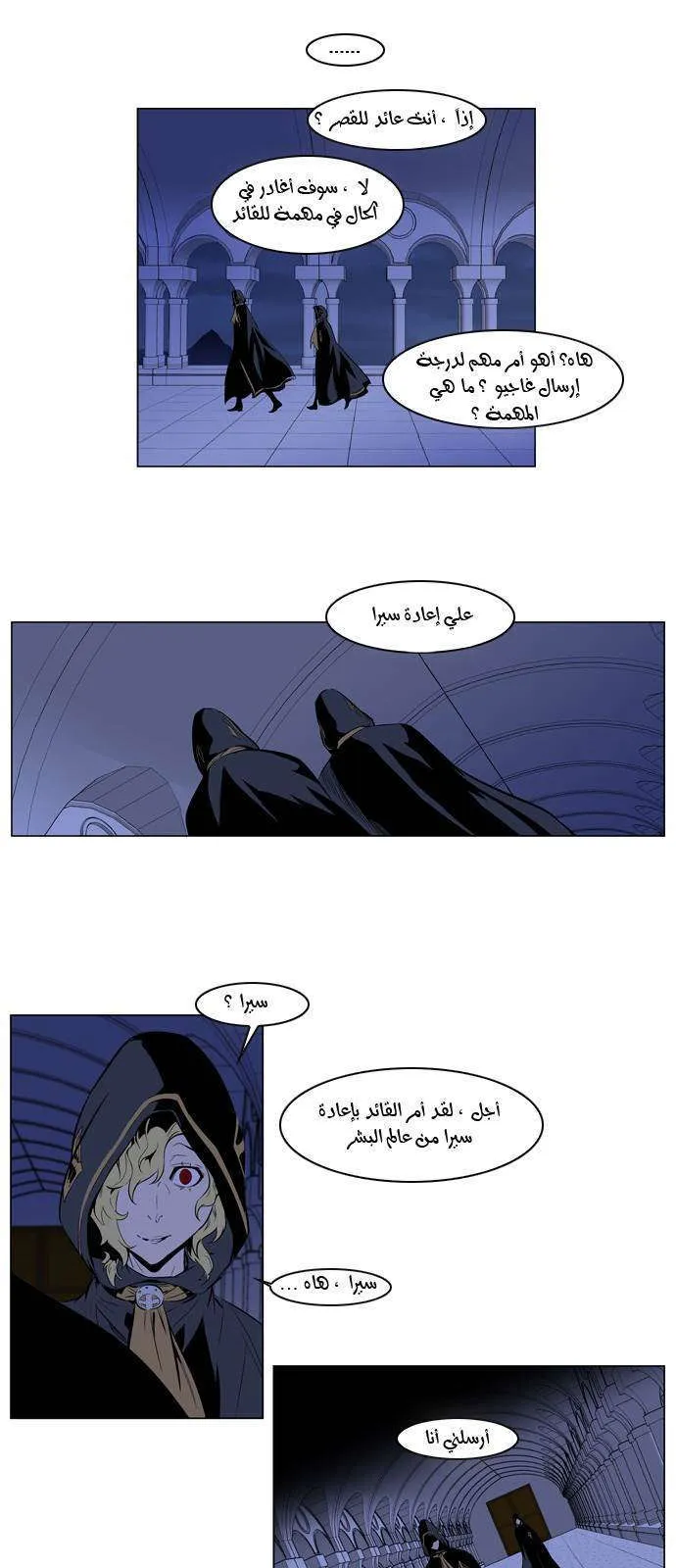 الصفحة 3 من 21