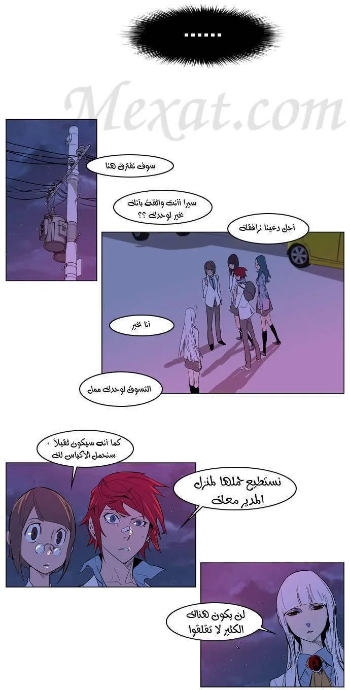 الصفحة 15 من 21