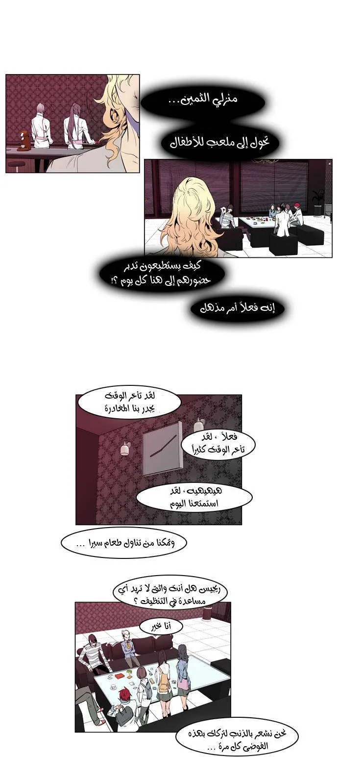 الصفحة 8 من 21