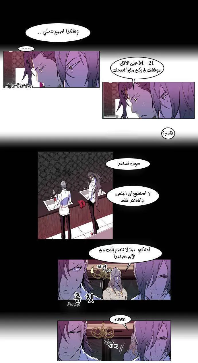 الصفحة 14 من 21