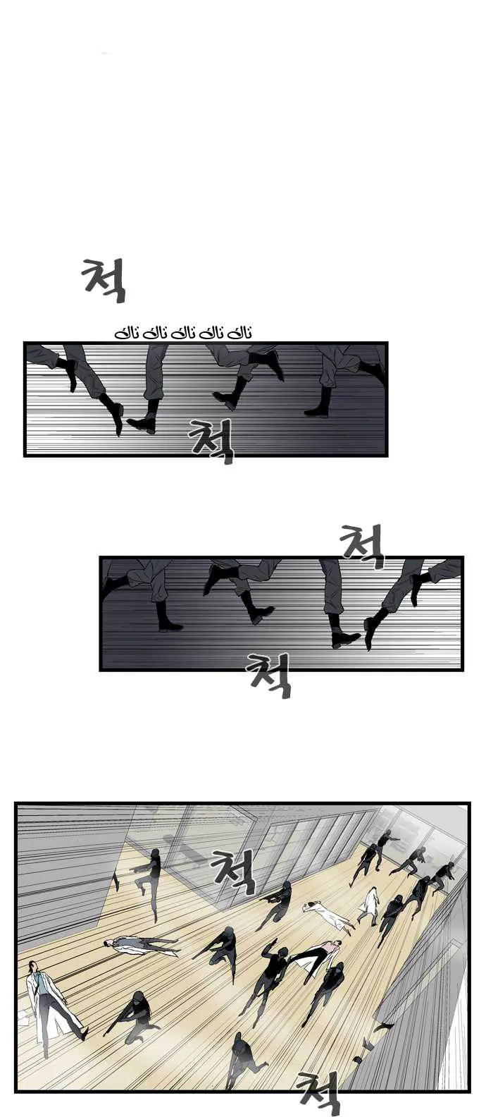 الصفحة 8 من 25