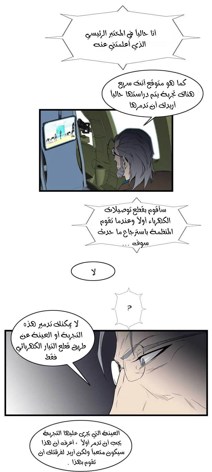 الصفحة 20 من 25