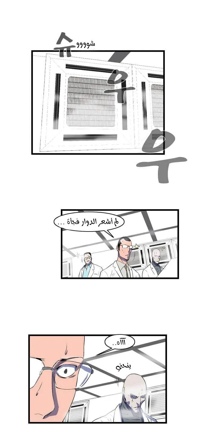 الصفحة 3 من 25