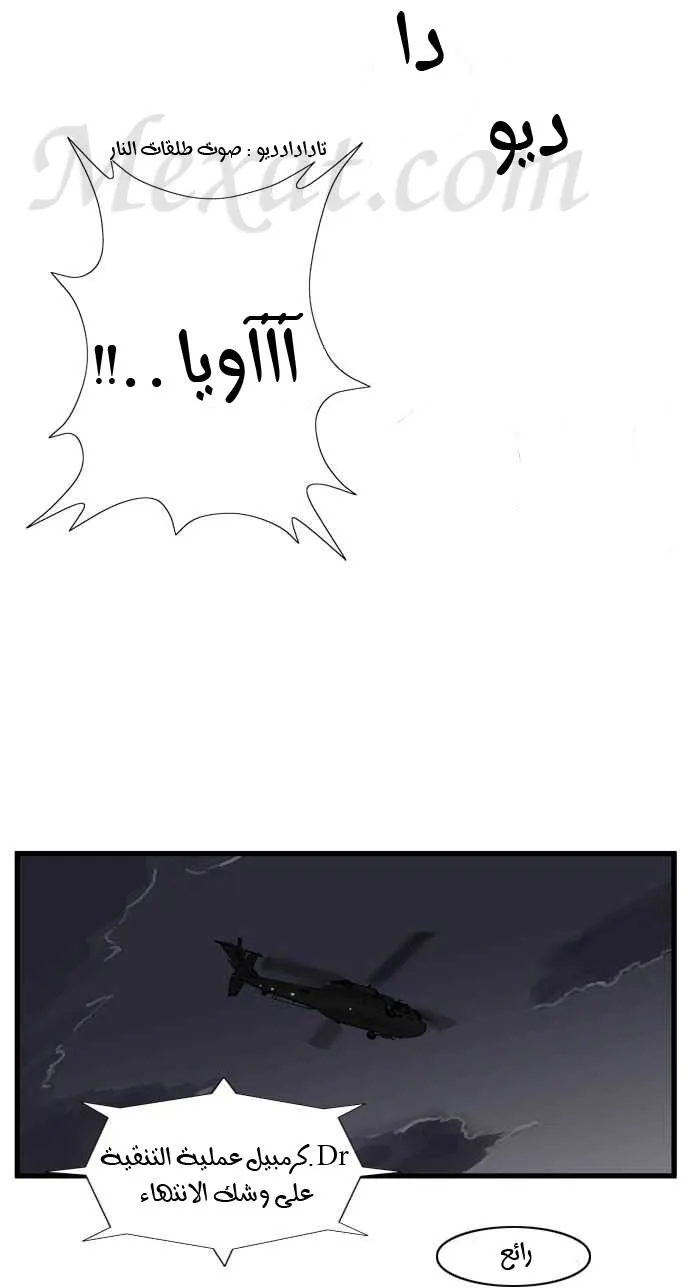 الصفحة 18 من 25