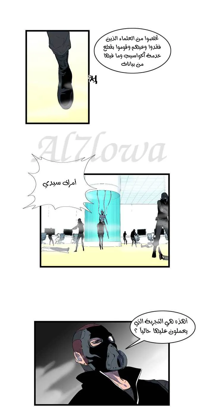 الصفحة 14 من 25