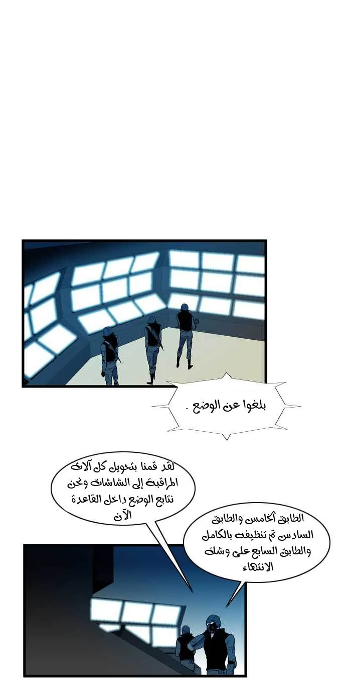 الصفحة 11 من 25