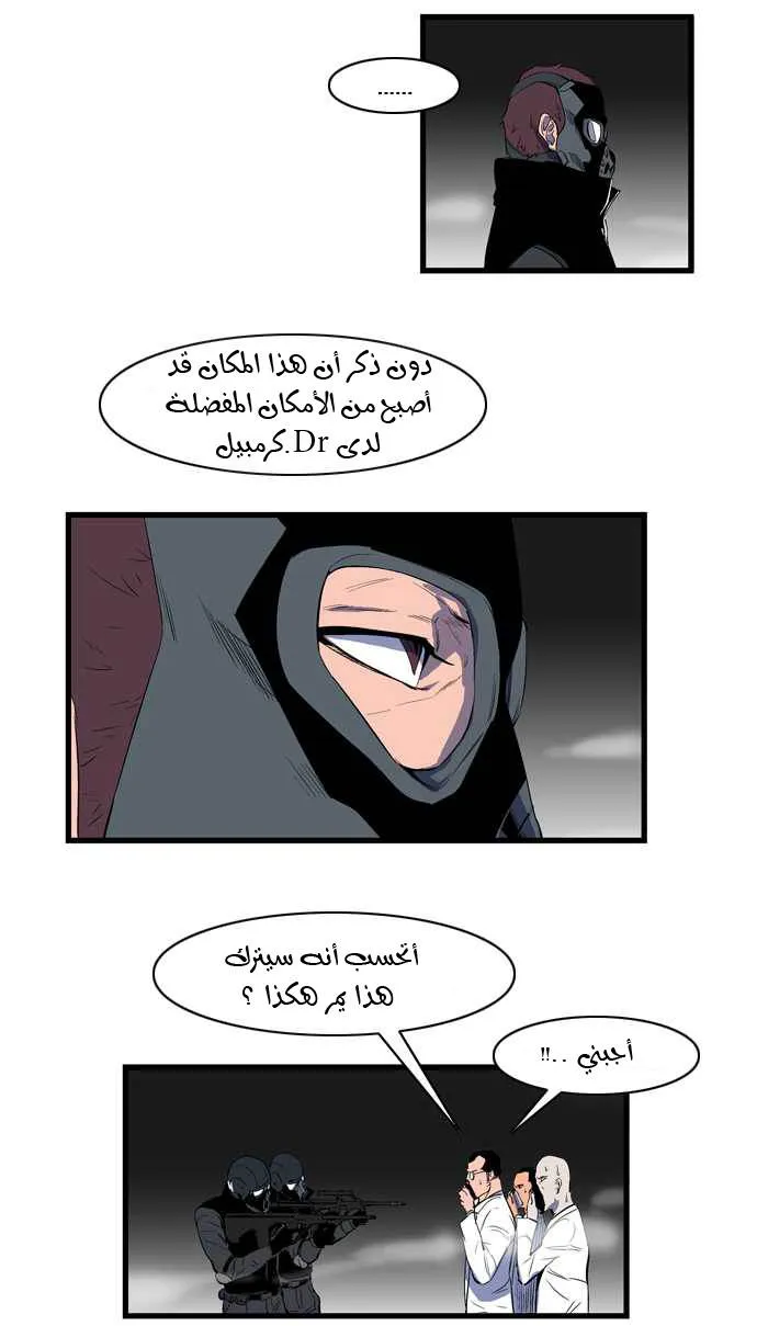 الصفحة 16 من 25