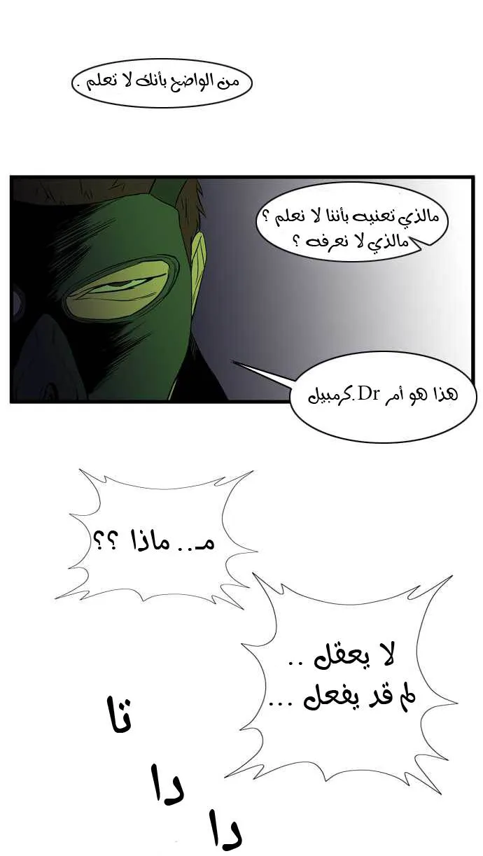 الصفحة 17 من 25