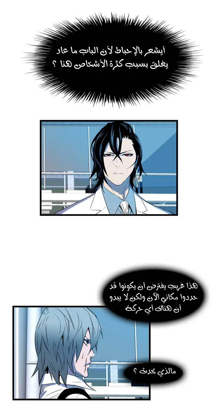 الصفحة 10 من 25