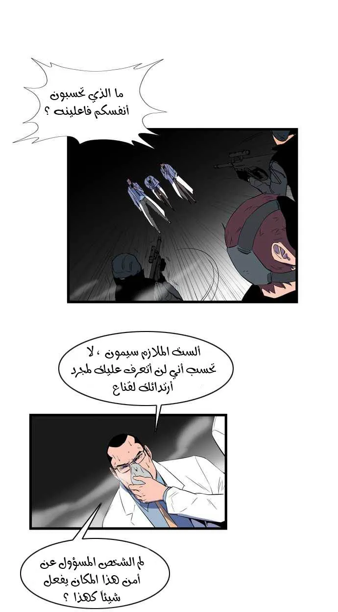 الصفحة 15 من 25