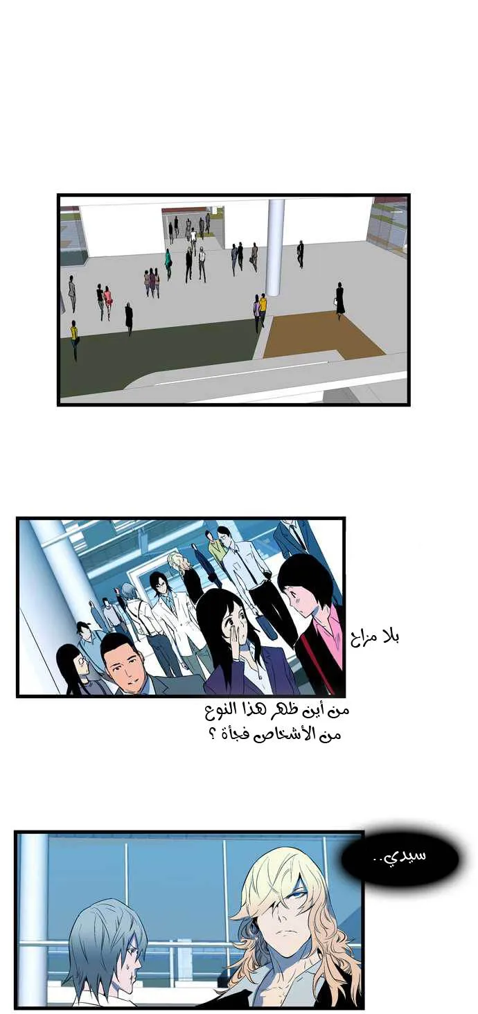 الصفحة 9 من 25