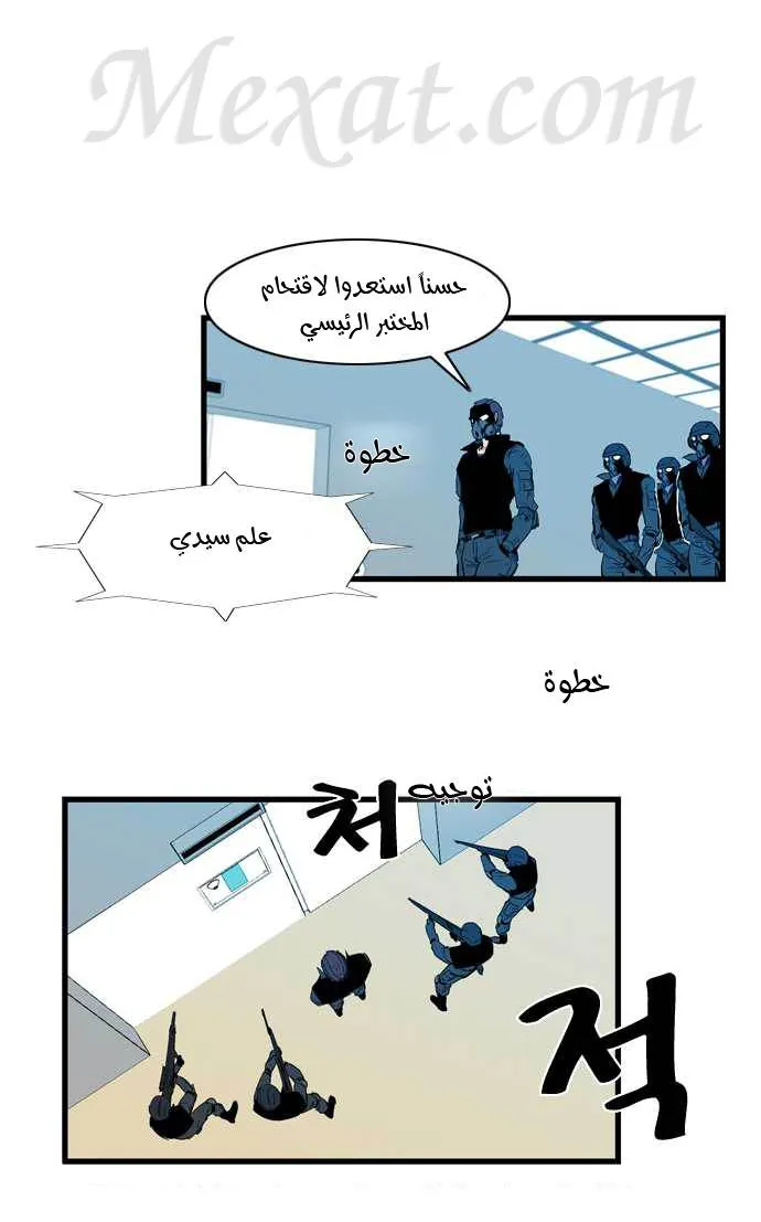 الصفحة 12 من 25