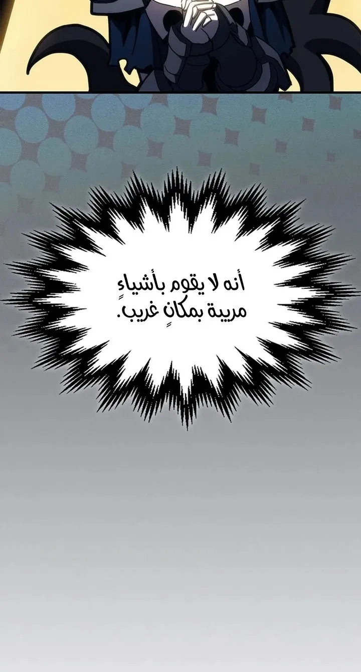 الصفحة 44 من 87