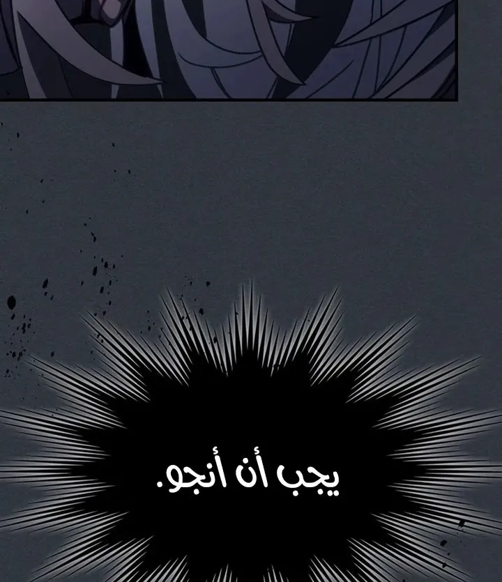 الصفحة 35 من 87