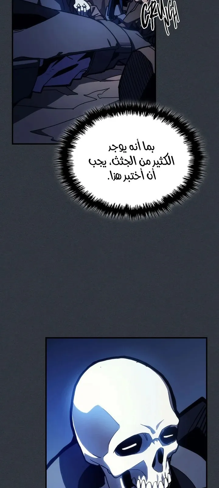 الصفحة 42 من 87