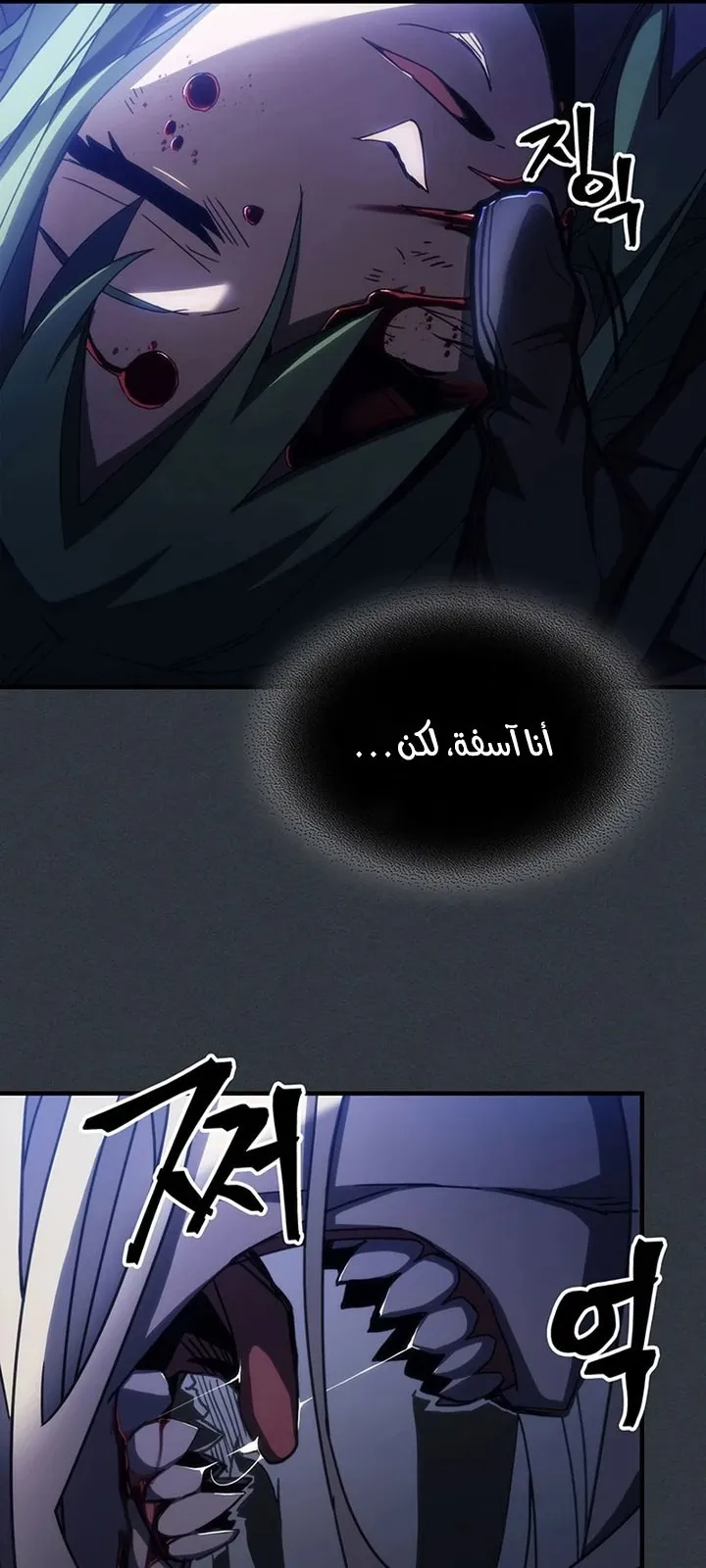 الصفحة 34 من 87