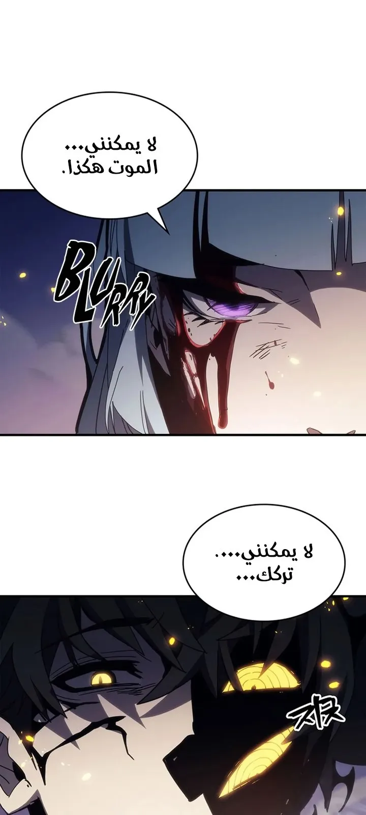 الصفحة 68 من 87