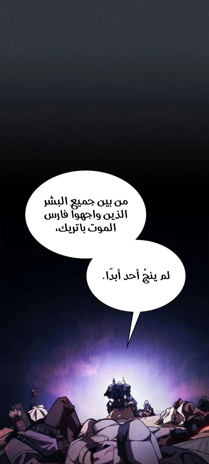 الصفحة 8 من 87