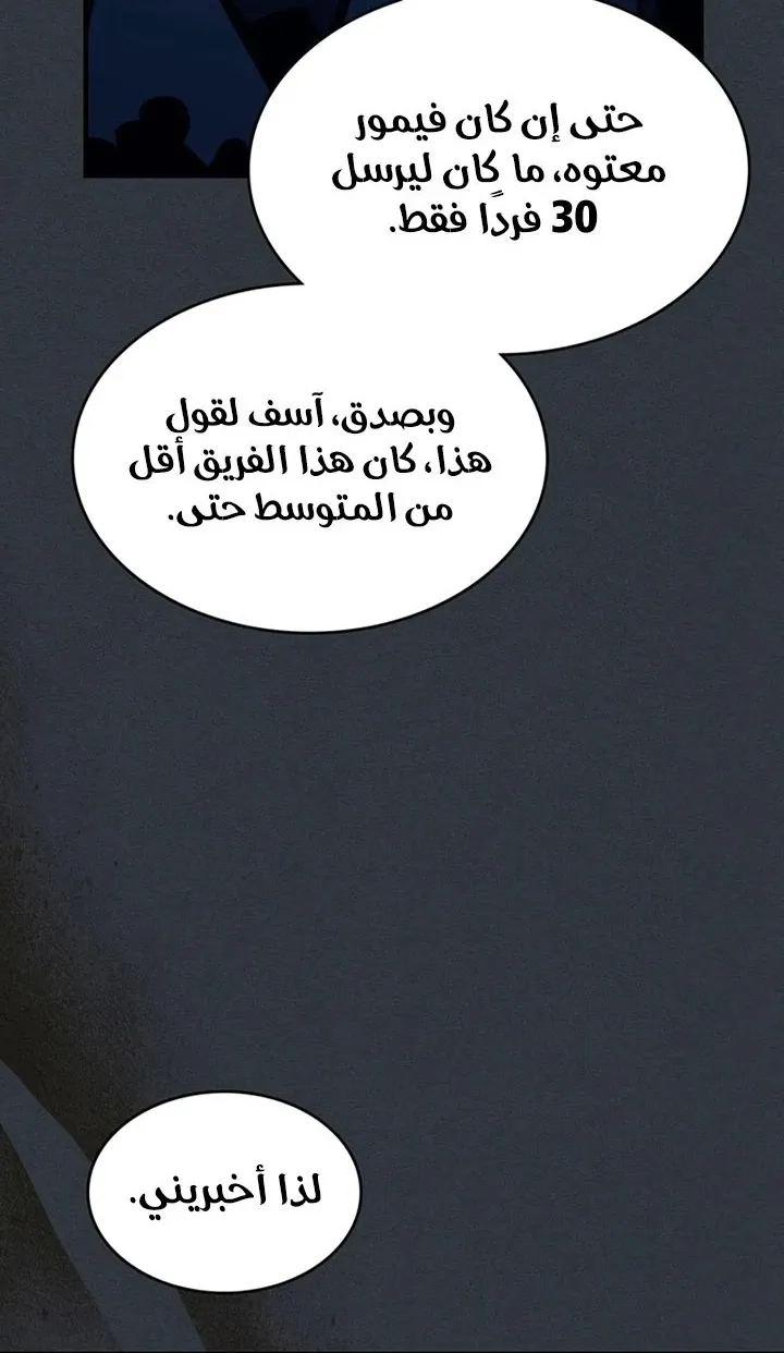 الصفحة 19 من 87