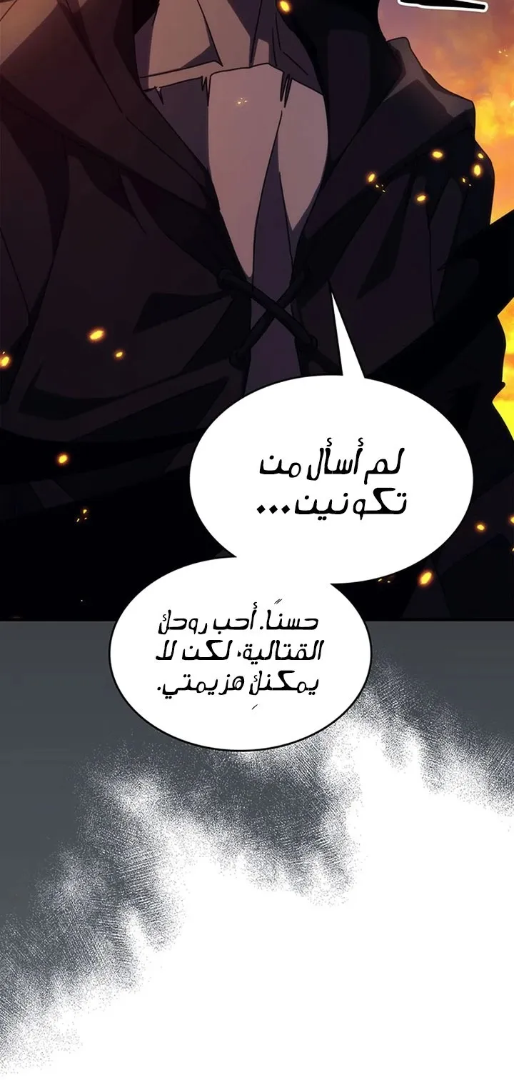 الصفحة 52 من 87