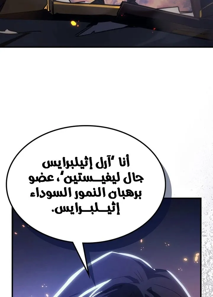 الصفحة 85 من 87