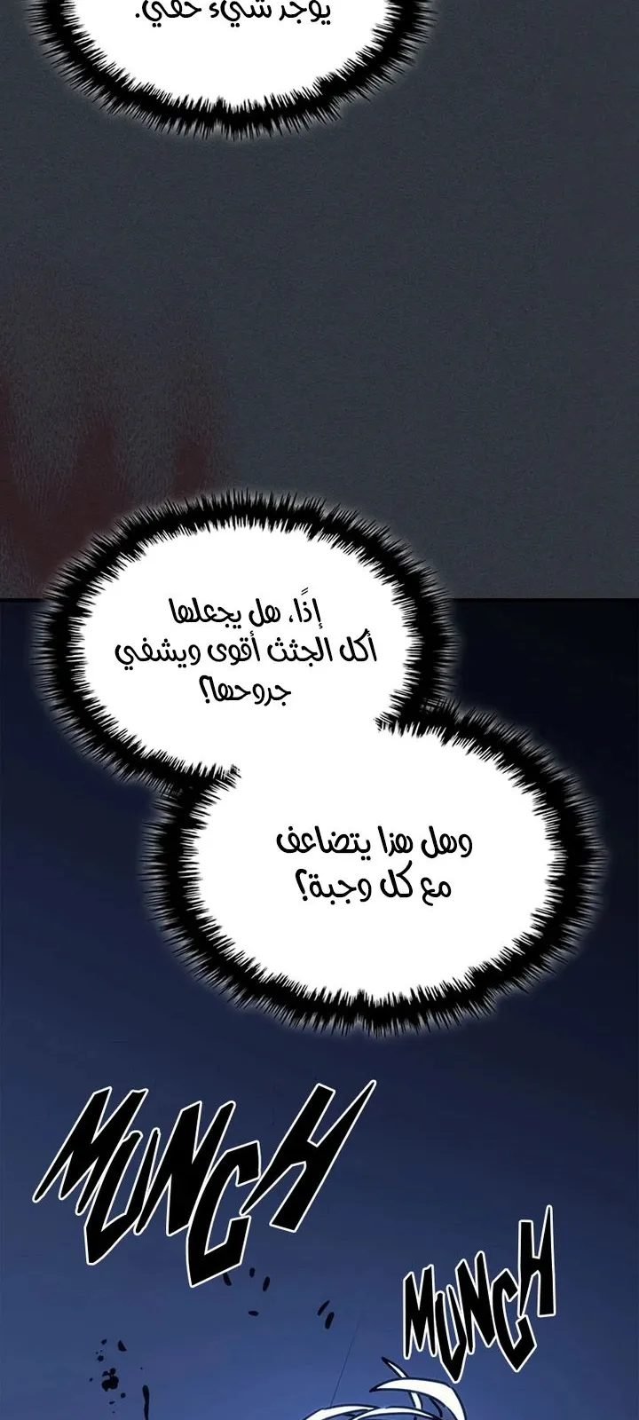 الصفحة 39 من 87