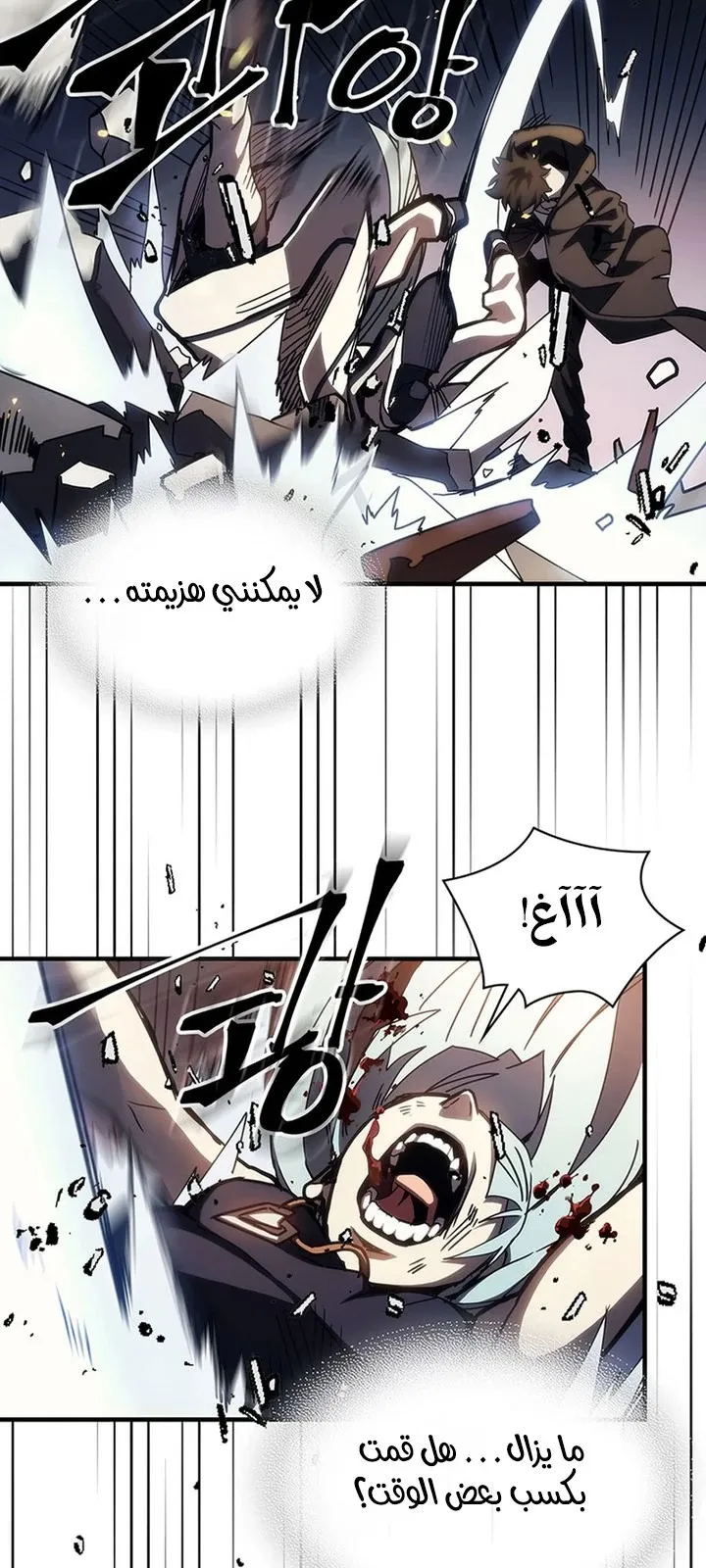الصفحة 62 من 87