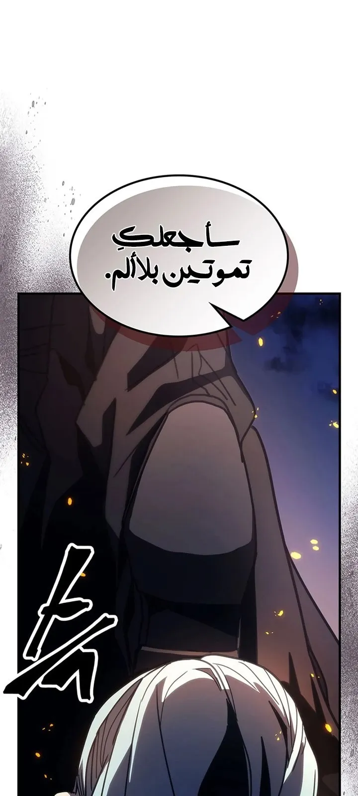 الصفحة 77 من 87