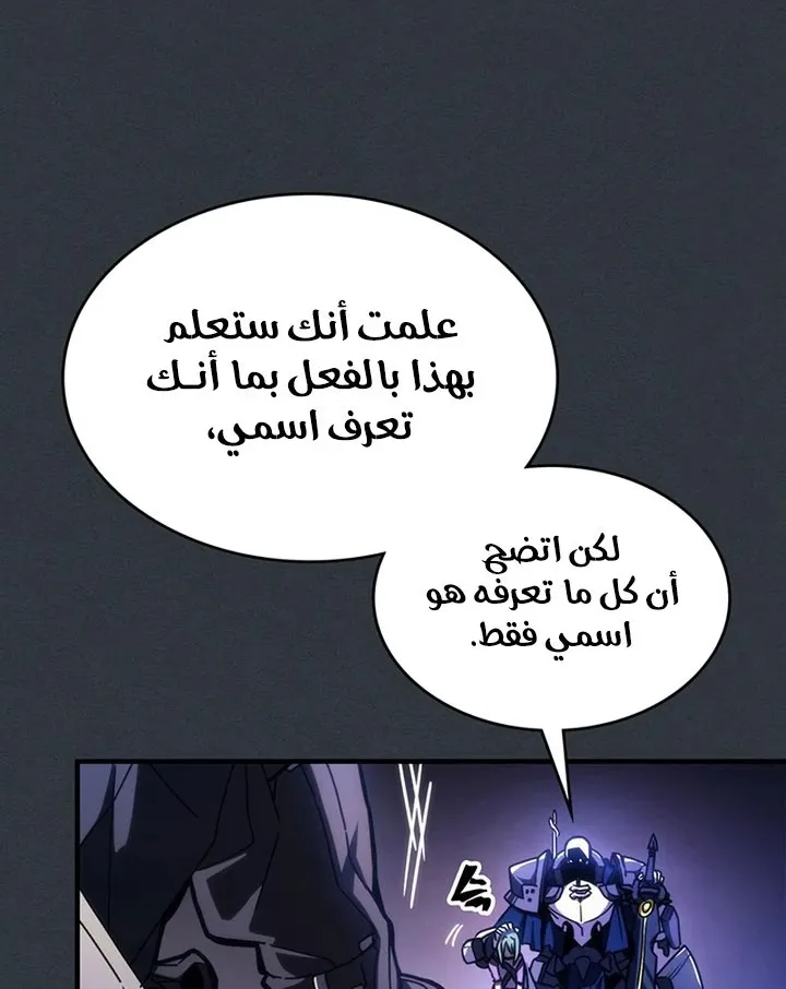 الصفحة 10 من 87