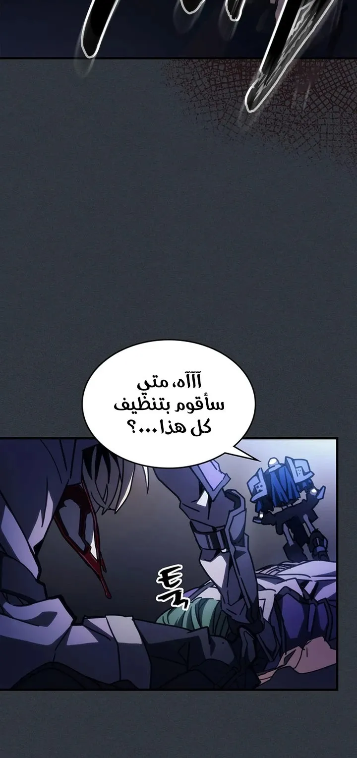 الصفحة 27 من 87