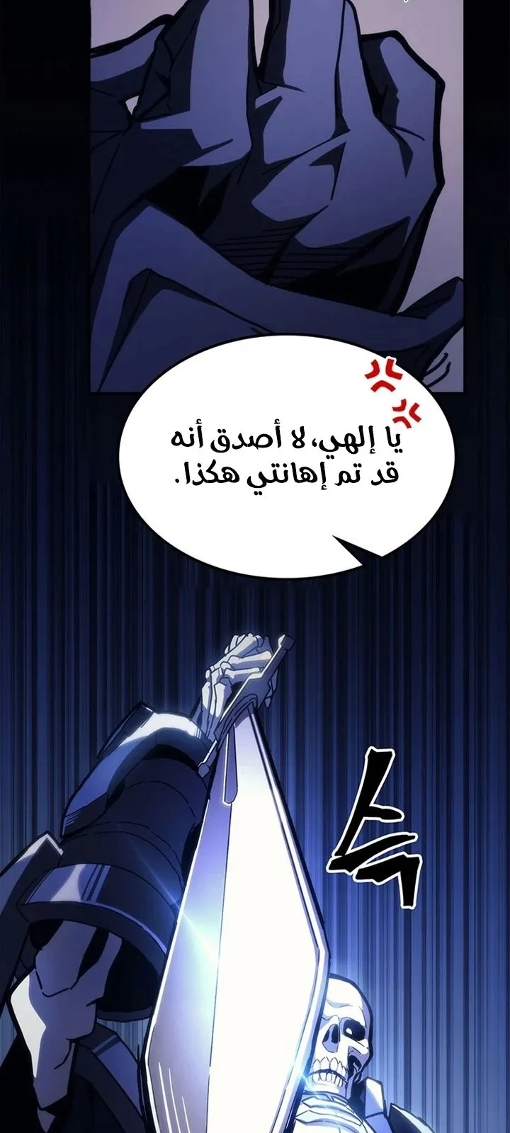 الصفحة 24 من 87