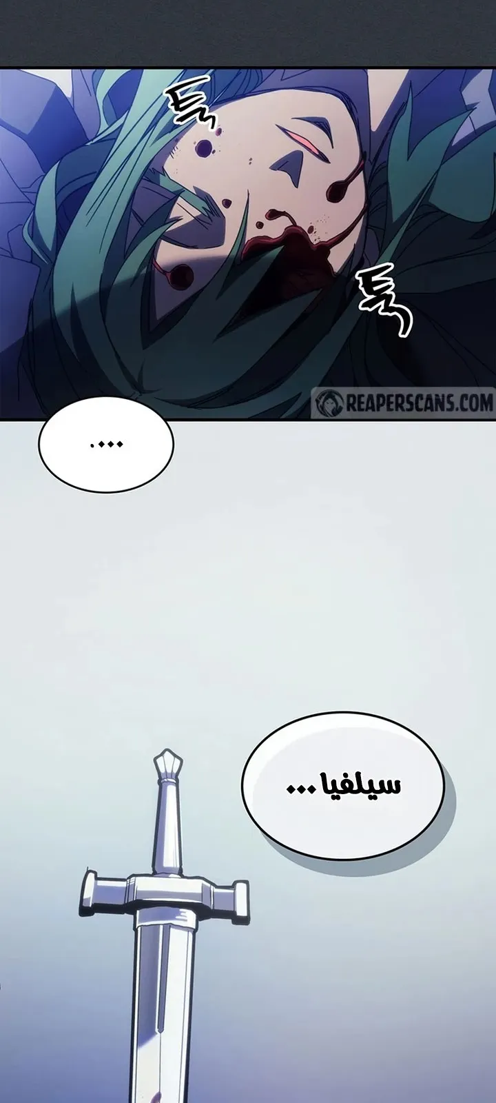 الصفحة 32 من 87
