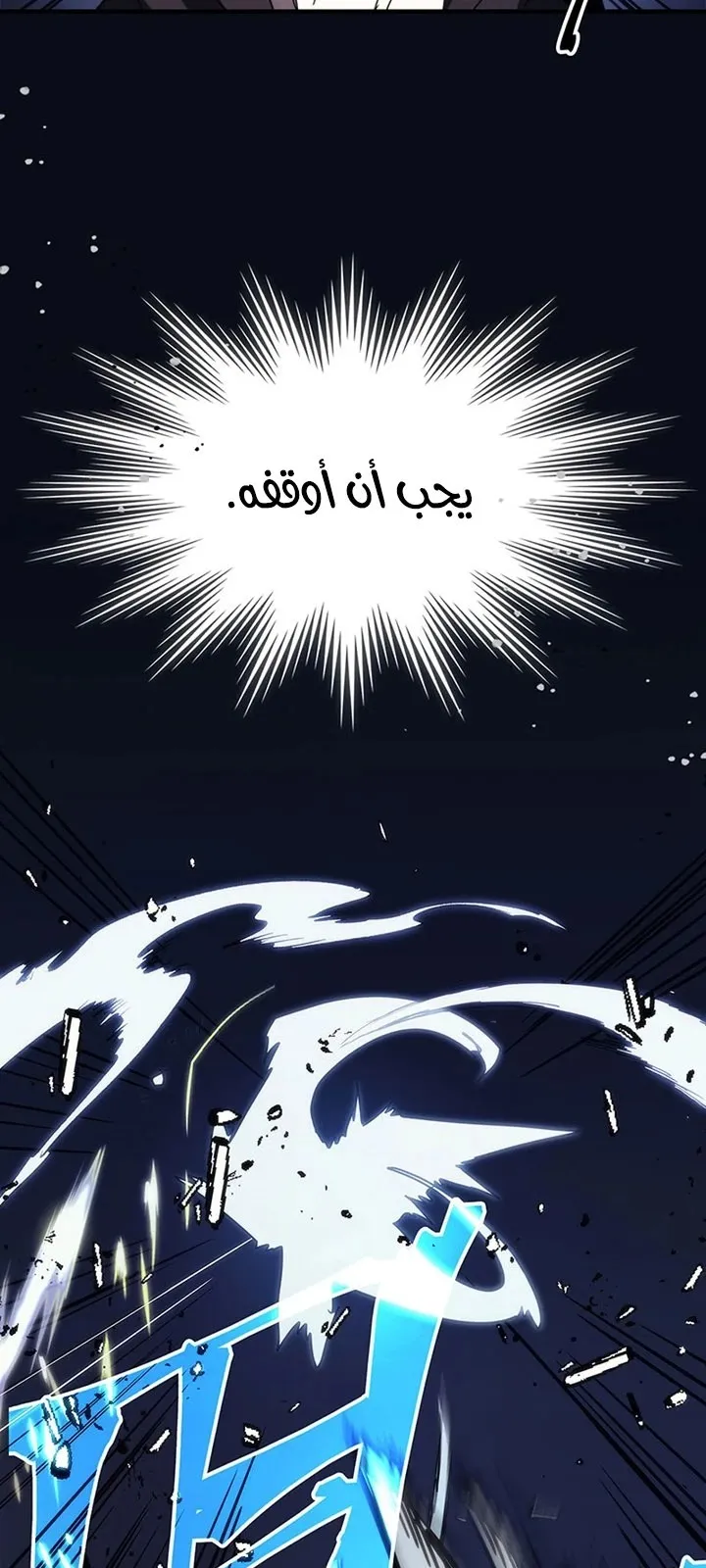 الصفحة 54 من 87