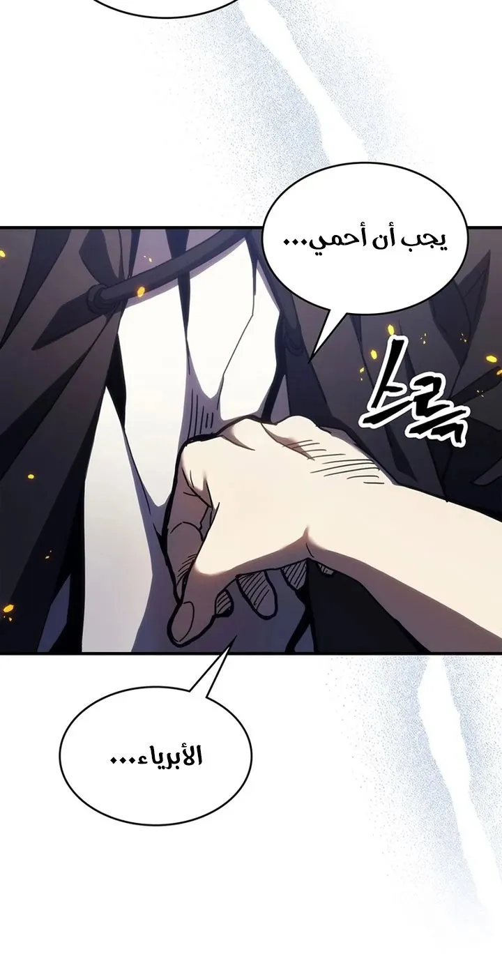 الصفحة 73 من 87