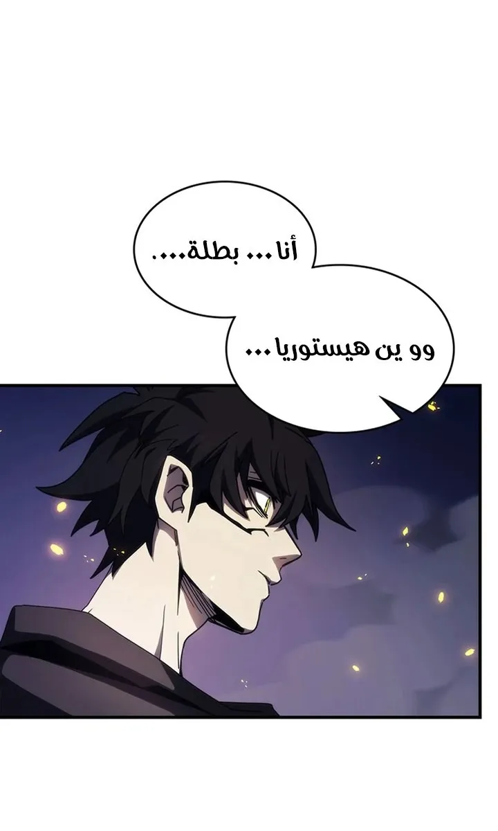 الصفحة 67 من 87