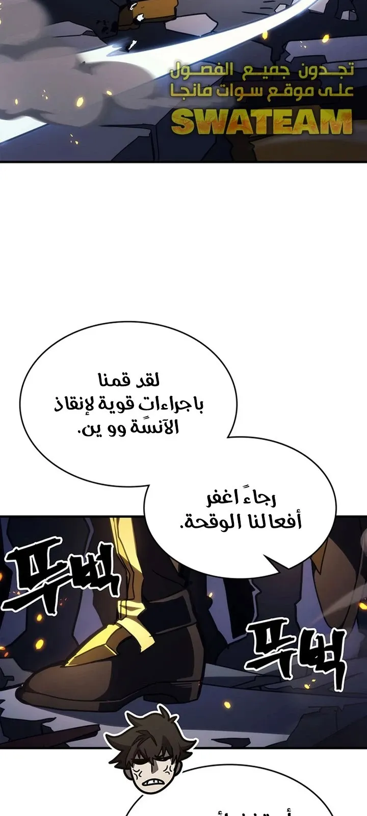 الصفحة 83 من 87