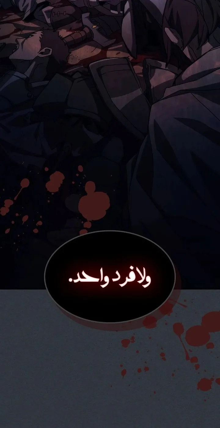 الصفحة 9 من 87