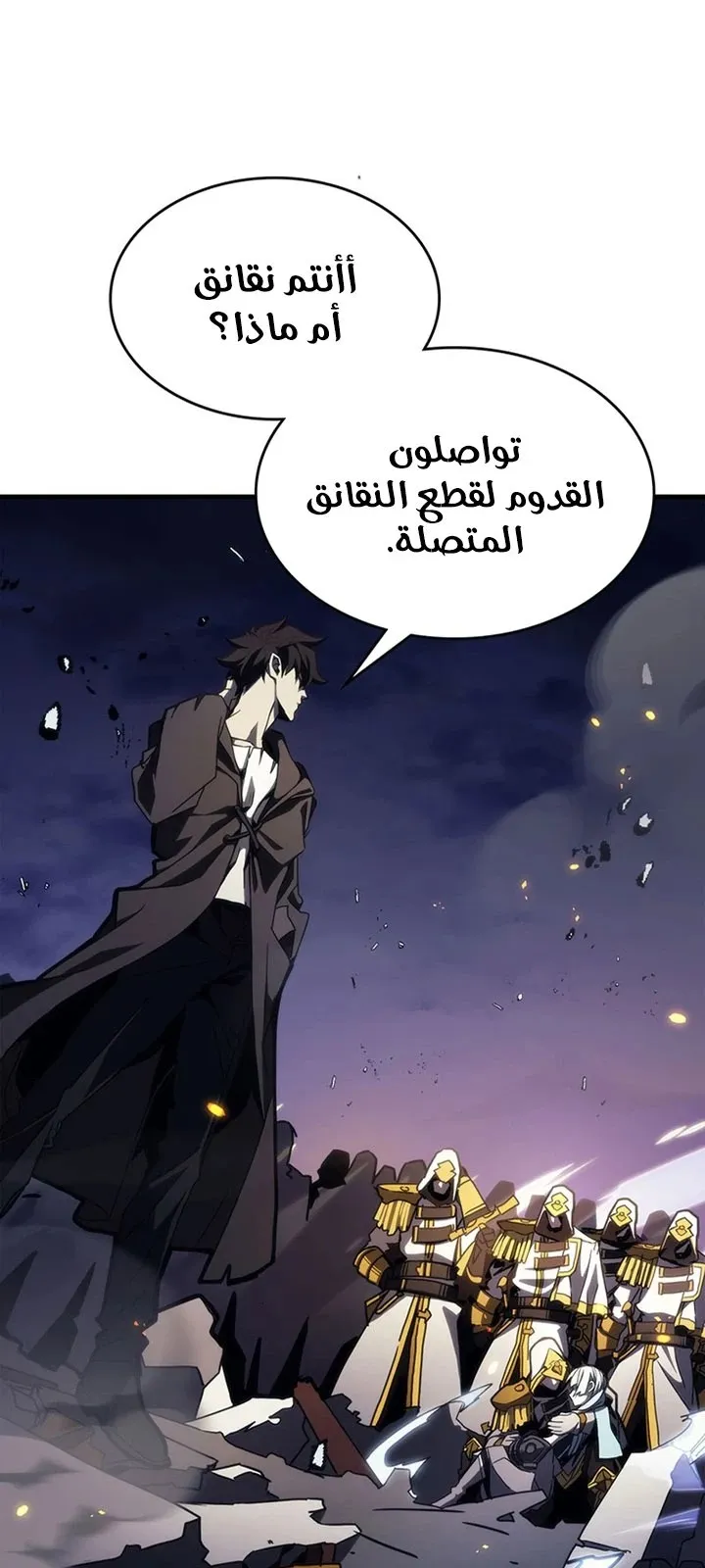 الصفحة 82 من 87