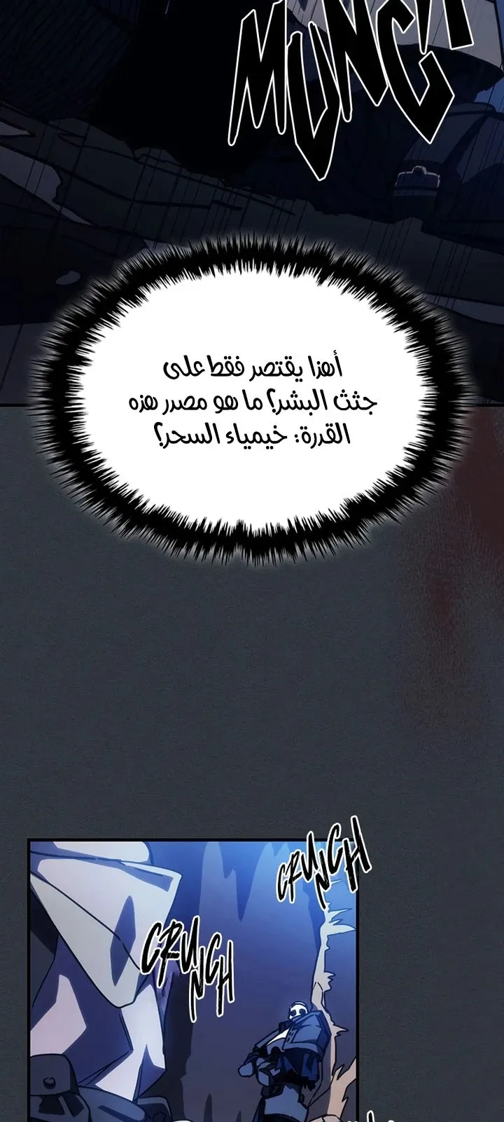 الصفحة 41 من 87