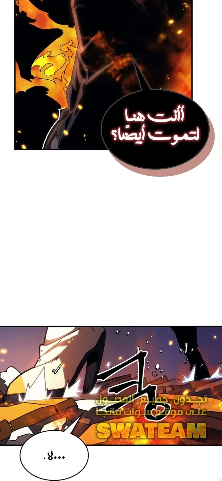 الصفحة 49 من 87