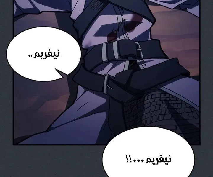 الصفحة 15 من 87
