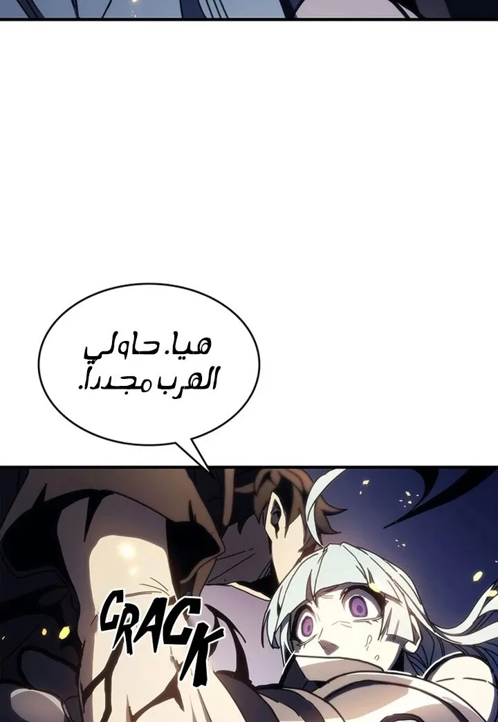 الصفحة 60 من 87