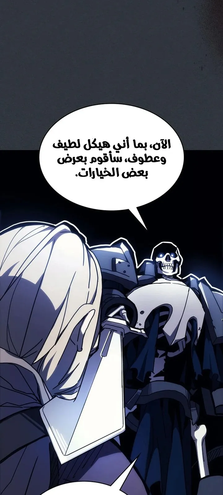 الصفحة 21 من 87
